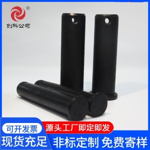 高強(qiáng)度定位銷 平頭鍍鋅發(fā)黑處理帶孔 8.8級 創(chuàng)科GB882銷軸 農(nóng)機(jī)配件
