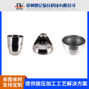 旋壓件加工 農(nóng)機(jī)配件 農(nóng)機(jī)料桶 機(jī)械五金加工 接口平整