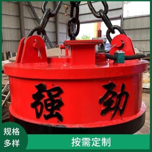 二手電磁吸盤 叉車裝載機專用 圓形高頻強磁 強勁機械