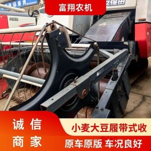 久保田758Q收割機 二手收獲機 收割大豆玉米小麥 履帶式 富翔農機